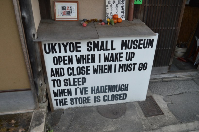 Awesome sign must mean awesome museum